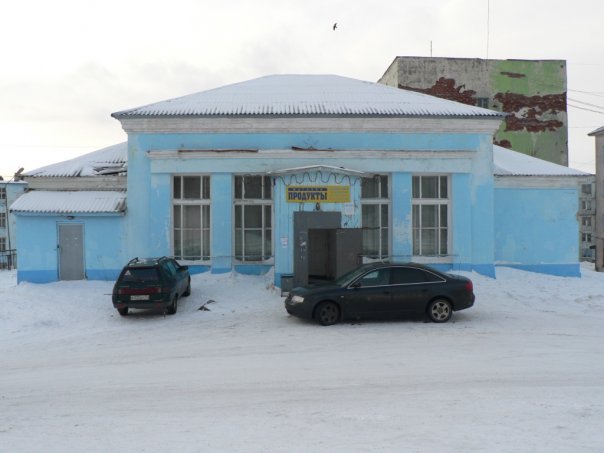 Жилой городок в Губе Оленья. Магзин