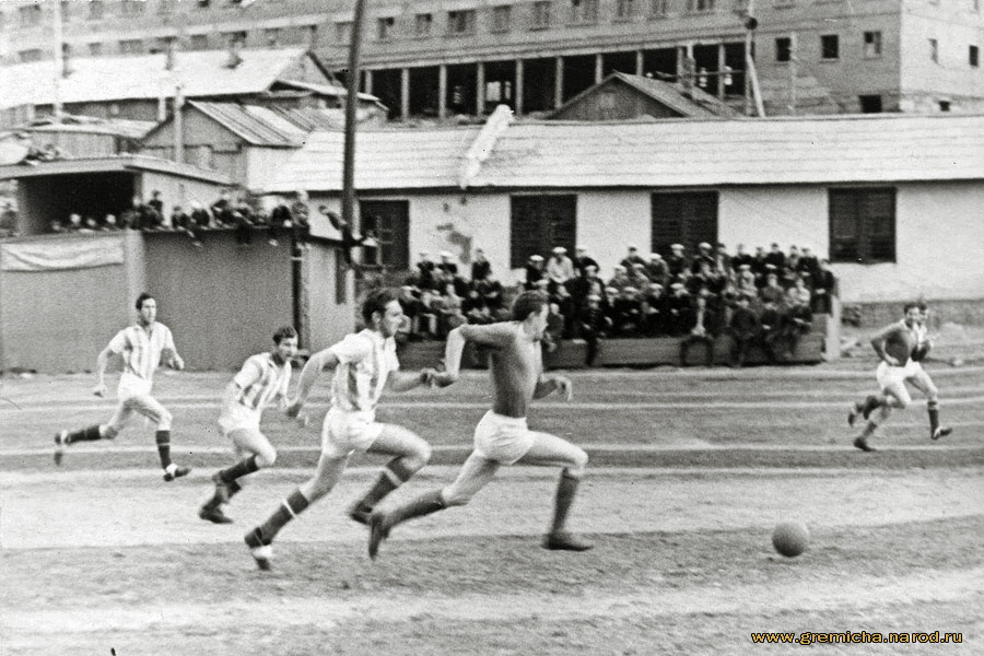 Гремиха. Стадион. 1960-е годы