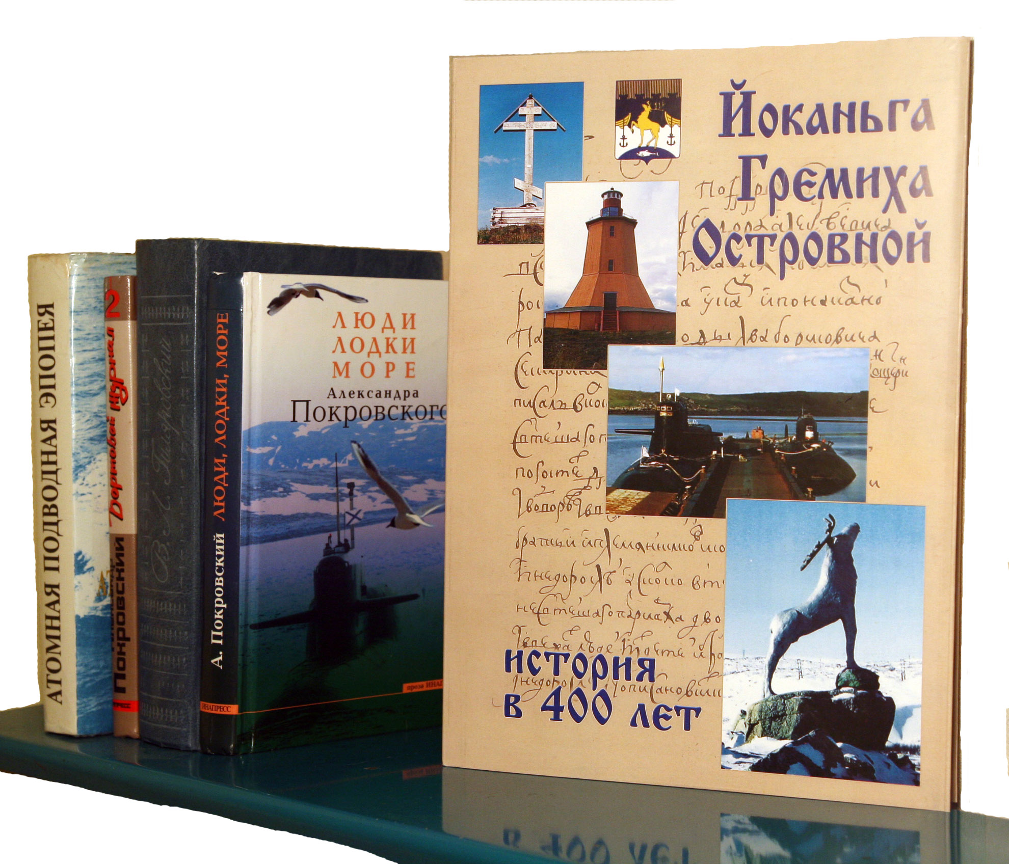 Книжная полка