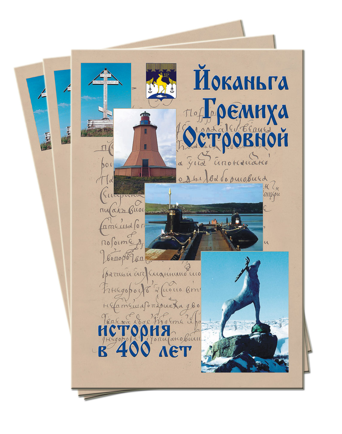 Буклеты веером