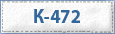 -472