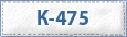 -475