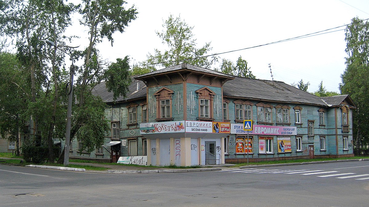 Северодвинск. Полярная улица